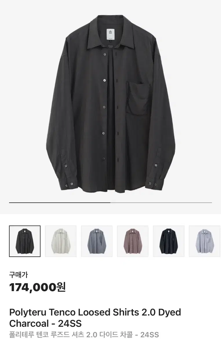 폴리테루 텐코 셔츠 차콜 24ss (4)