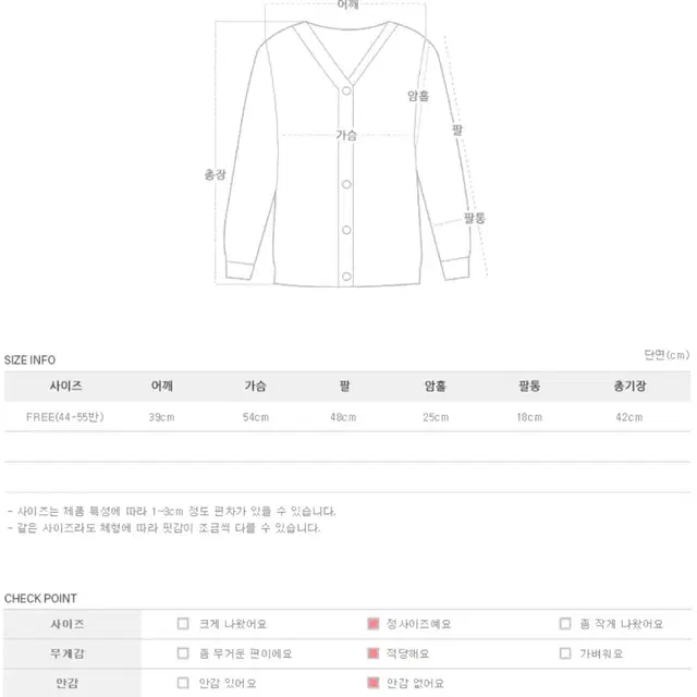 리본 퍼프 블라우스 가디건 (하객룩,연말룩 추천)