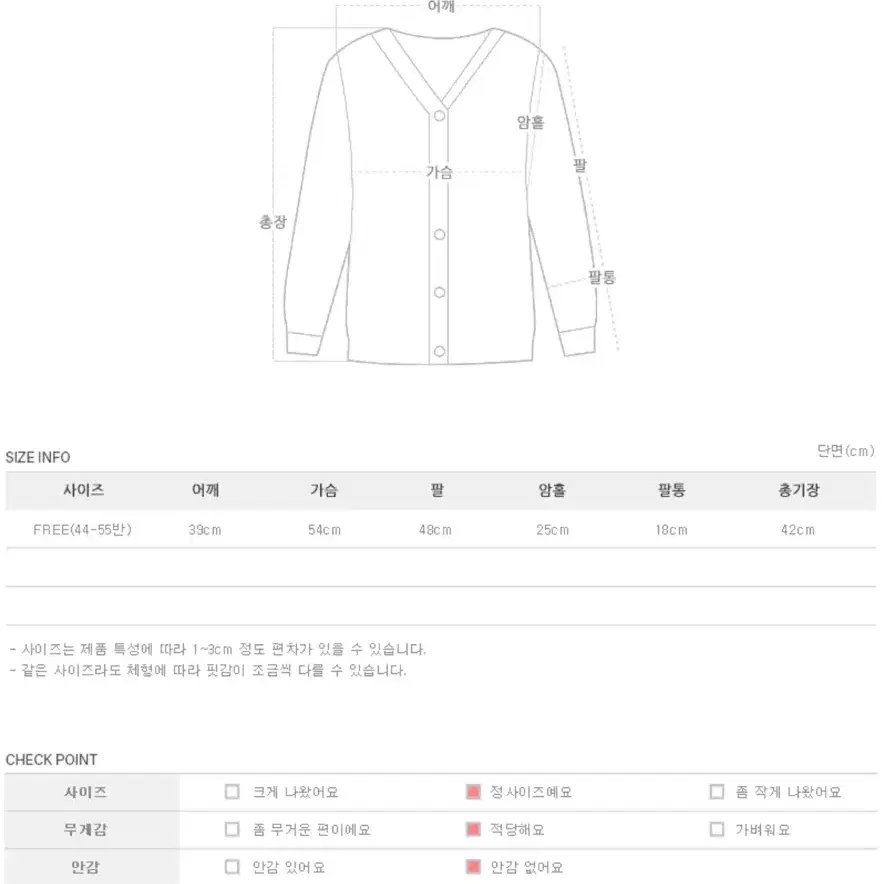 (정가 55,500원) 리본 퍼프 블라우스 가디건