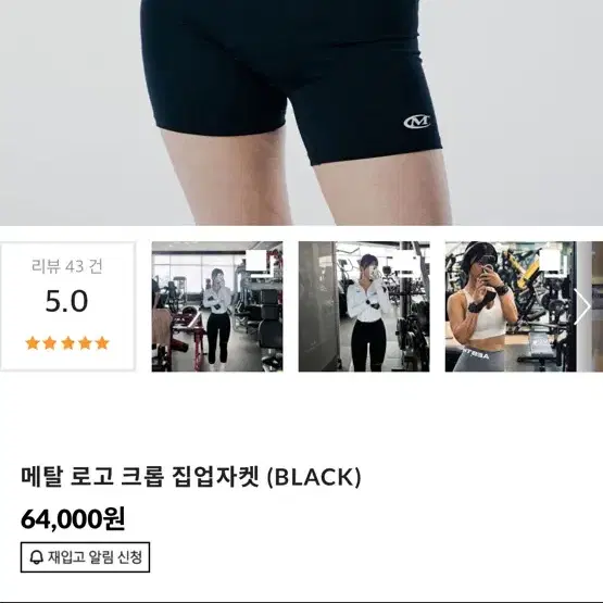 메탈 로고 크롭 집업자켓 (BLACK) 1번 사이즈