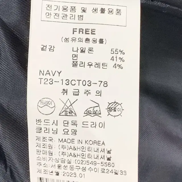 라티움 지퍼 롱 트렌치코트