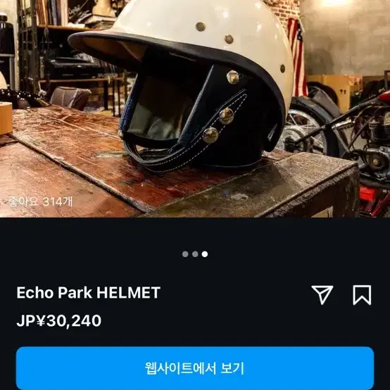 nomadclothing Echo Park Helmet 1월 1일 한정판