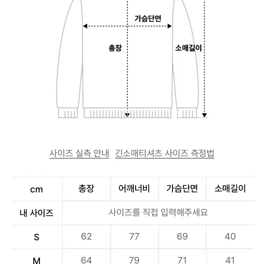 부클레 오버핏 케이블 후드 집업 니트 오트밀 L사이즈