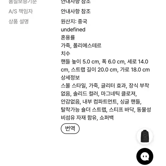 아르켓 핸드백 여성 플래티넘