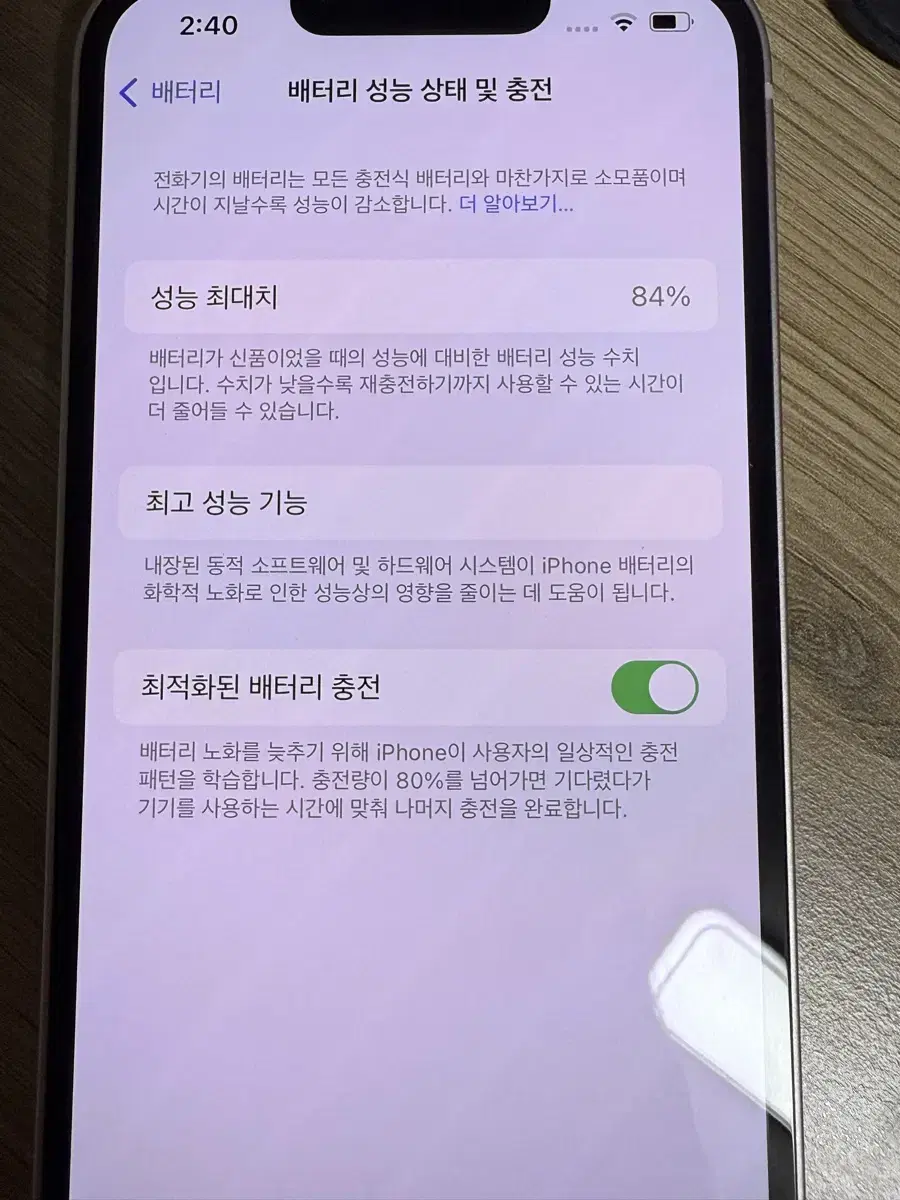 아이폰 13 128g 중고 판매합니다