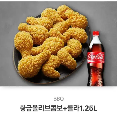 황금올리브콤보 + 콜라 1.25L