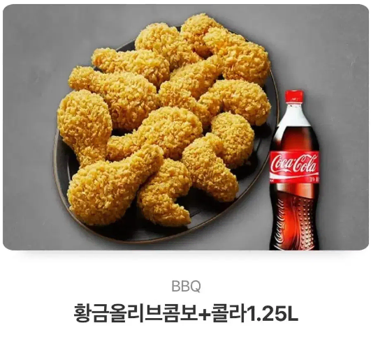 황금올리브콤보 + 콜라 1.25L