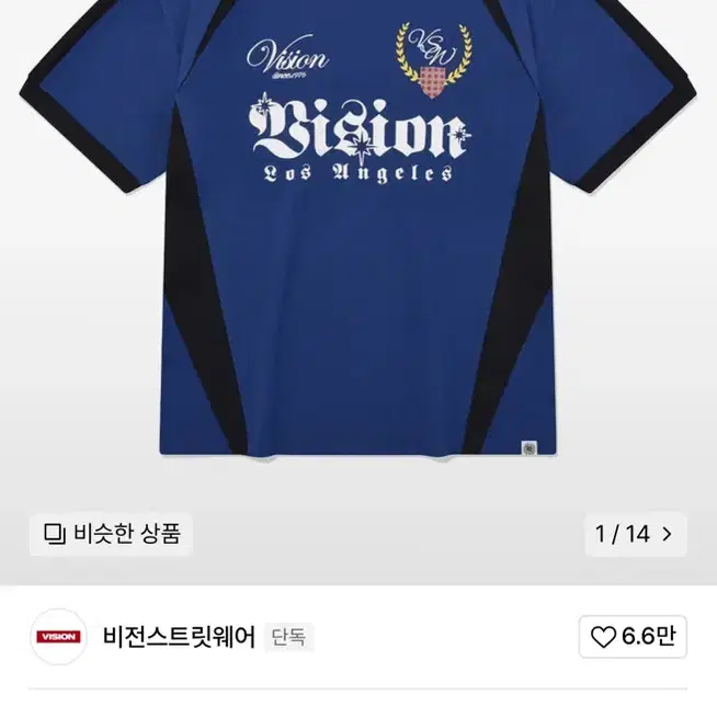 비전스트릿웨어 VSW Soccer Jersey Blue