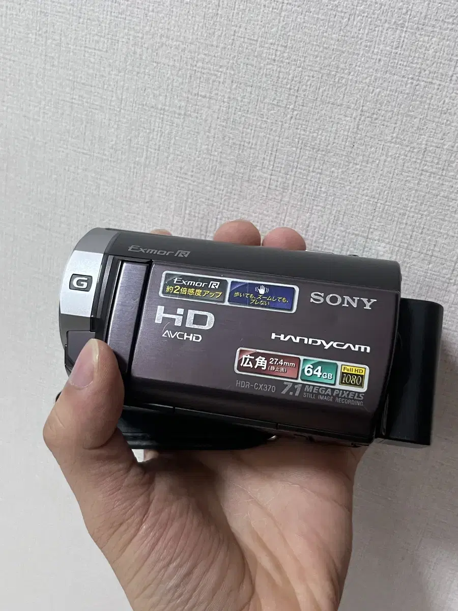 SONY CX370 빈티지캠코더