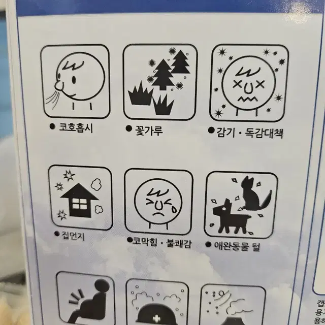 네일메드 수동 코세정기