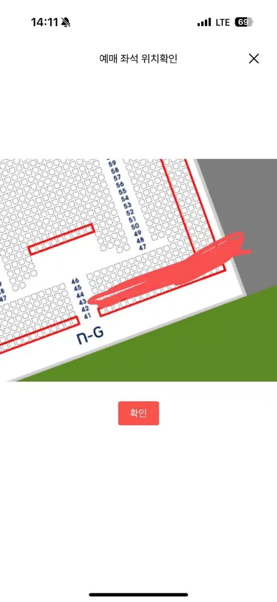 FC온라인 아이콘매치 3등석B 43열 2연석 (앞자리)