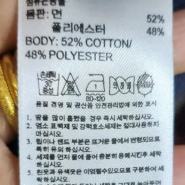 아디다스집업