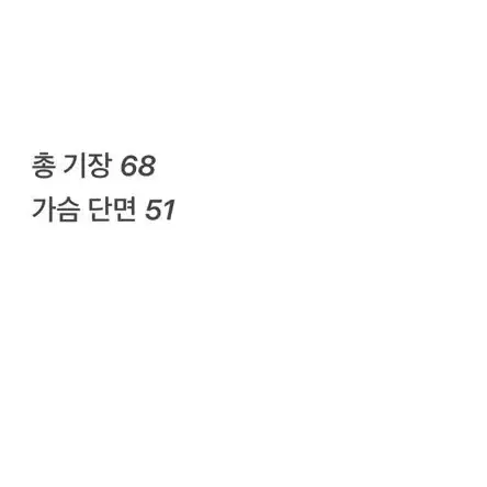 [정품/95] 헤지스공용다운패딩