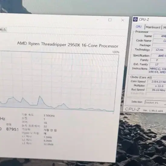 amd 라이젠 쓰레드리퍼 2950x + x399 디자이너 + 녹투아tr4