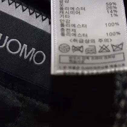 L'UOMO 프리미엄 안감퀼팅 캐시미어 마이자켓