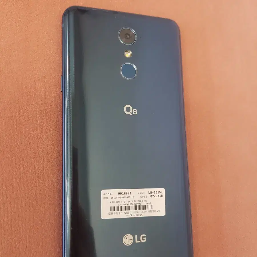 무잔상 LG Q8 블루 64기가 상태좋은 공기계 중고폰