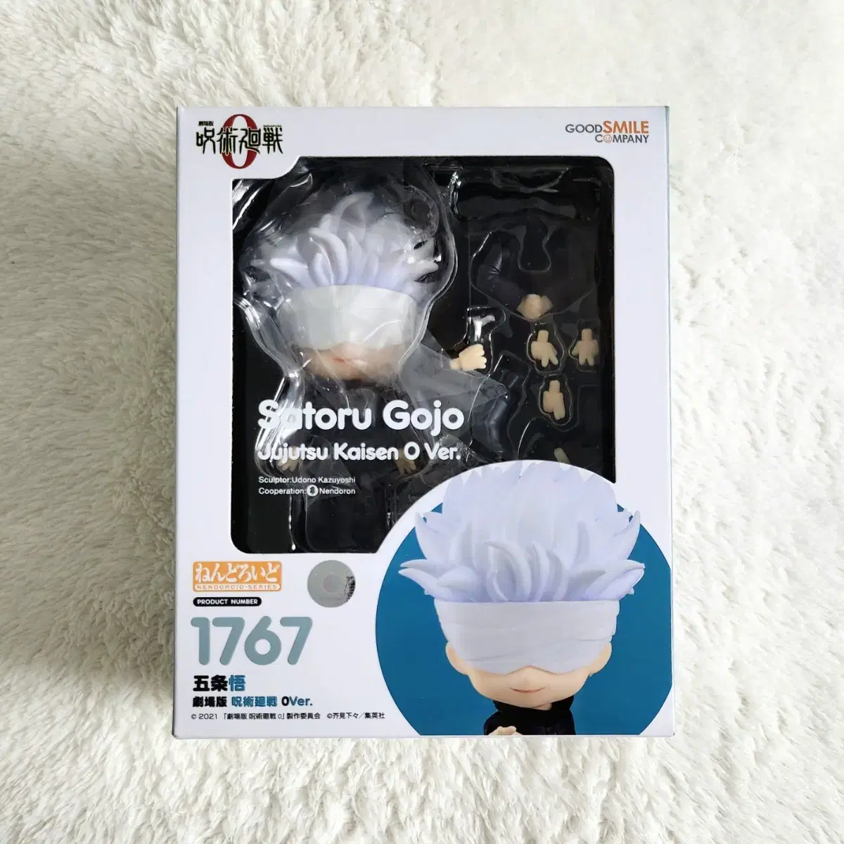 (Unsealed)Zuu Spin-0 Satoru Gojo Theatrical Version Nendoroid Figure 1767