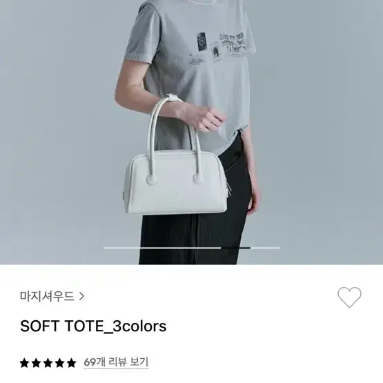 (택있는 새상품) 마지셔우드 soft tote 토트백