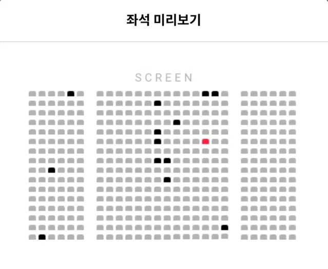 정해인 베테랑2 무대인사 통로근처 10/6 대구율하 롯데시네마 양도