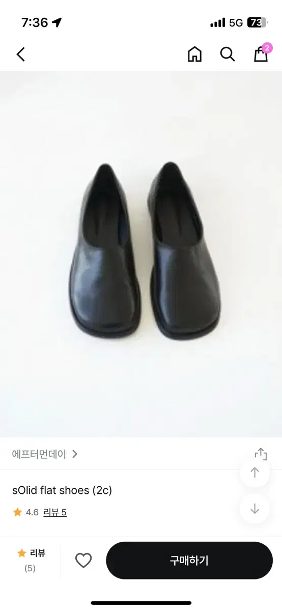 애프터먼데이 플랫 슈즈 solid flat shoes 230