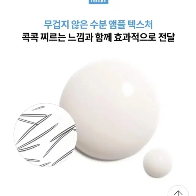 라비앙 EGF 마이크로핀 앰플 주름 기미 미백 마리오네뜨 목주름 리프팅