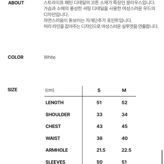 벰버 하트넥 셔링 블라우스 (m)