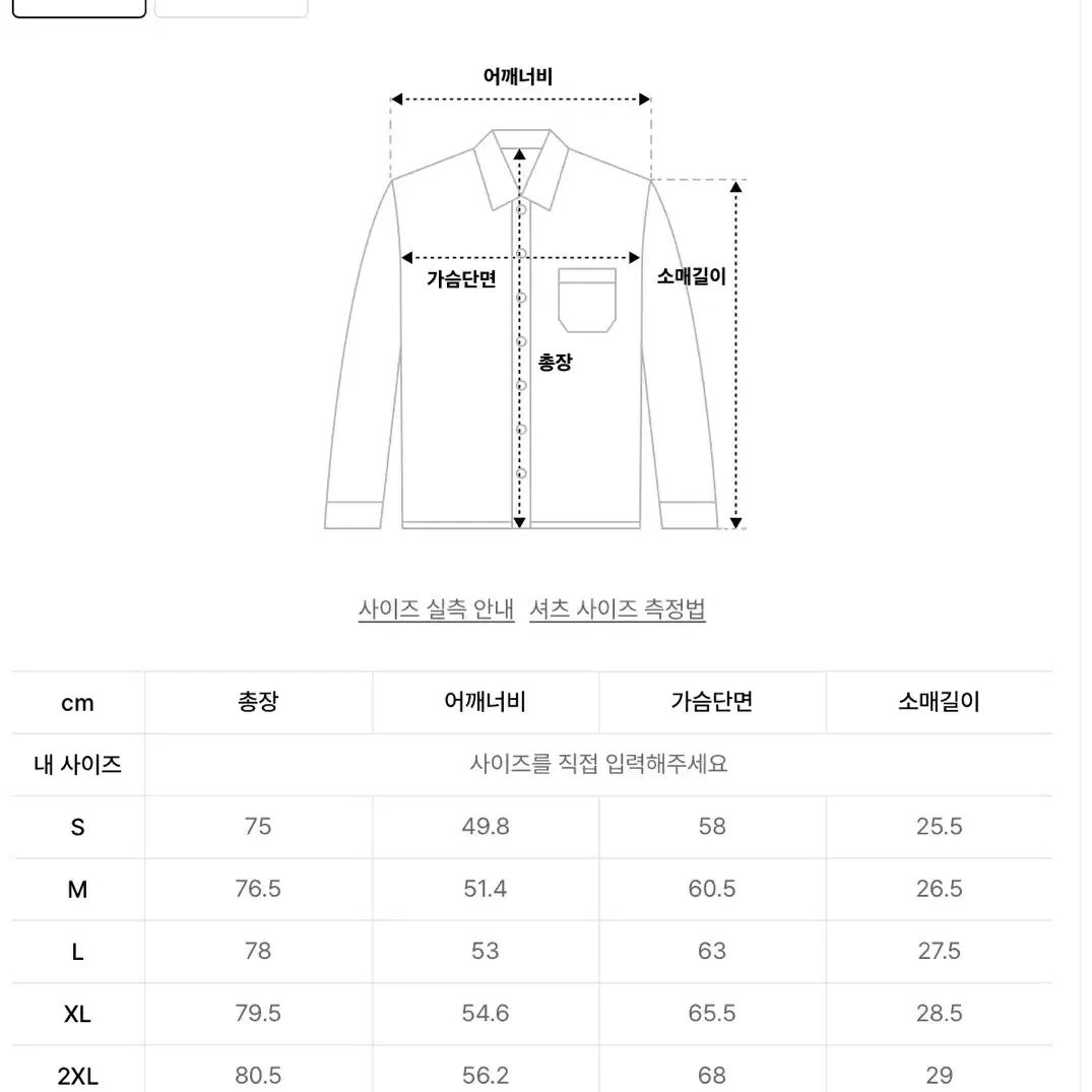 무신사 스탠다드 무터리 릴렉스드 워시드 포플린 셔츠 레몬 L