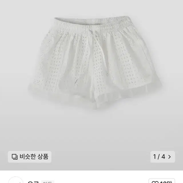 오로 프릴 펀칭 쇼츠 M 새상품