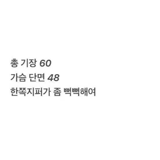 (정품/100) 본더치집업레드