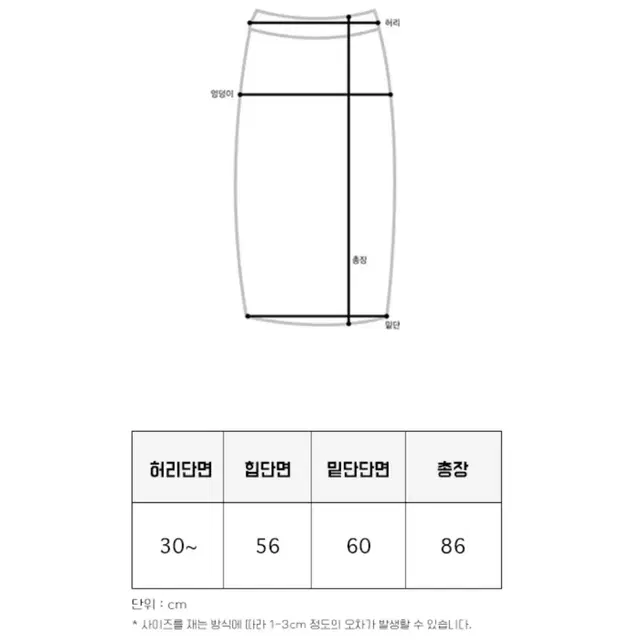 블렘토 컷 오프 롱 스커트 그레이 트레이닝 절개 치마 블램토