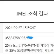 002129 KT 갤럭시노트20 브론즈 AA급 256G 무잔상 메인폰추천