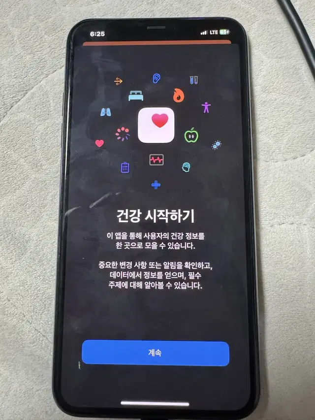 아이폰 11pro max