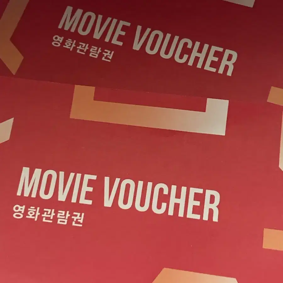 CGV 두장