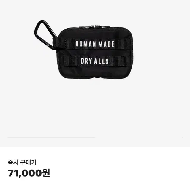 Humanmade 휴먼메이드 카드지갑