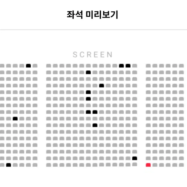 정해인 베테랑2 무대인사 통로 10/6 대구율하 롯데시네마 양도