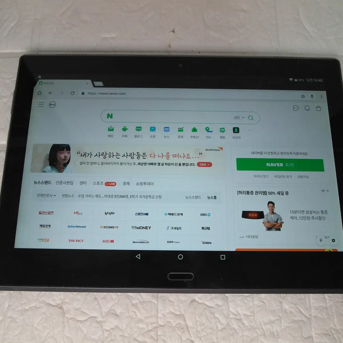 lenovo tab4 10plus TB-X704F 64GB  태블릿 판매