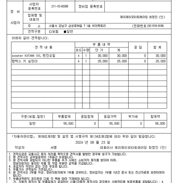 베스파 프리마베라 125 / 20년식 / ~4800km/ 탑박스