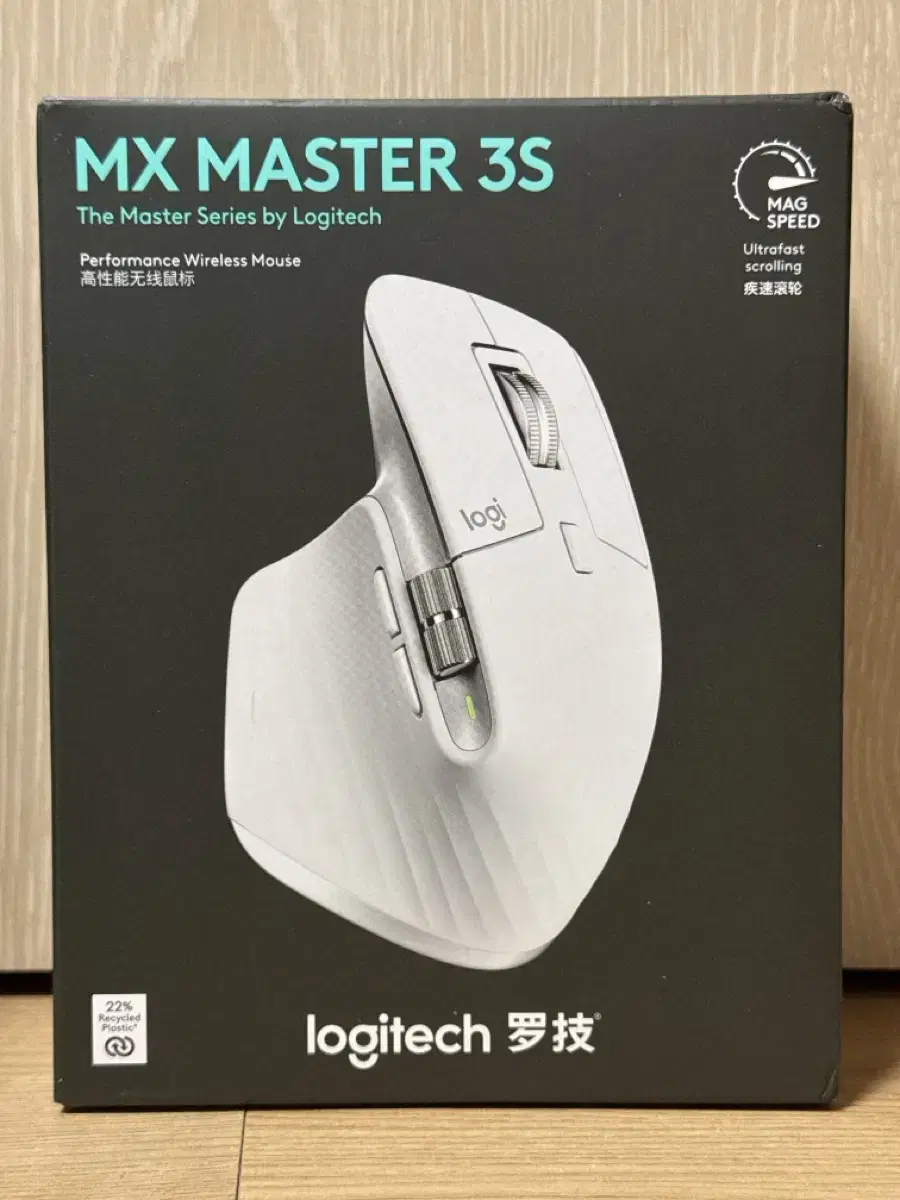 로지텍 Mx Master 3S 미개봉 화이트