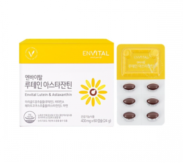 엔바이탈 루테인아스타잔틴 400mg x 60캡슐 x2BOX