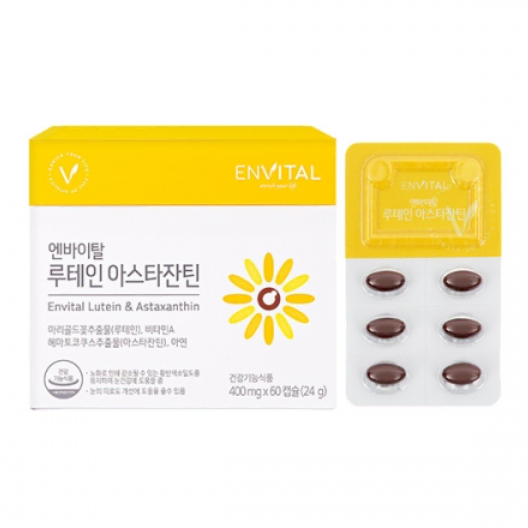 엔바이탈 루테인아스타잔틴 400mg x 60캡슐 x2BOX