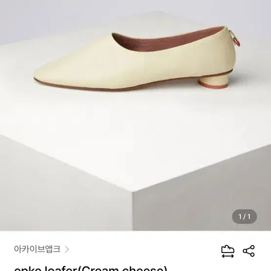 아카이브앱크 신발 235