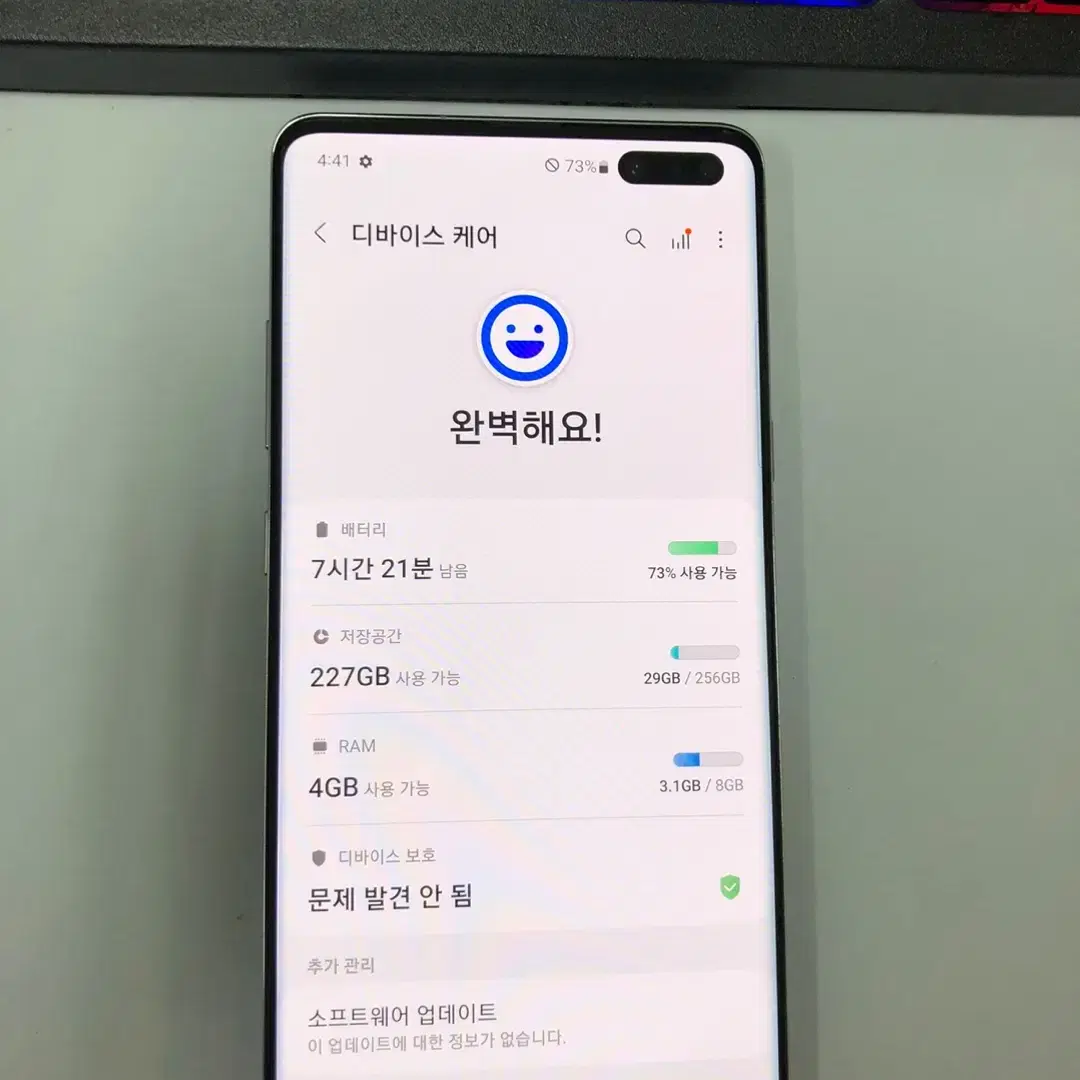 002175 갤럭시S10 5G 실버 AA급 256GB 무잔상 메인폰추천