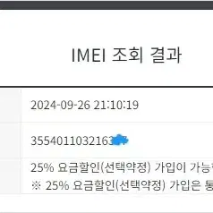 002175 갤럭시S10 5G 실버 AA급 256GB 무잔상 메인폰추천