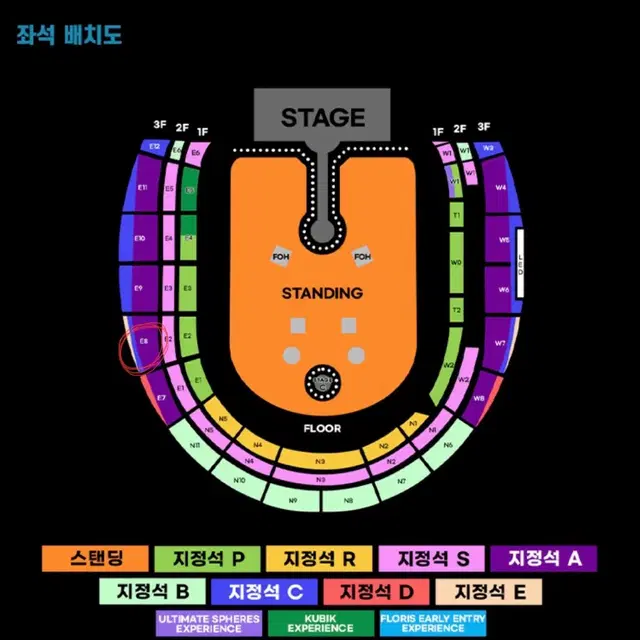 콜드플레이 콘서트 24일 목요일 1석 양도