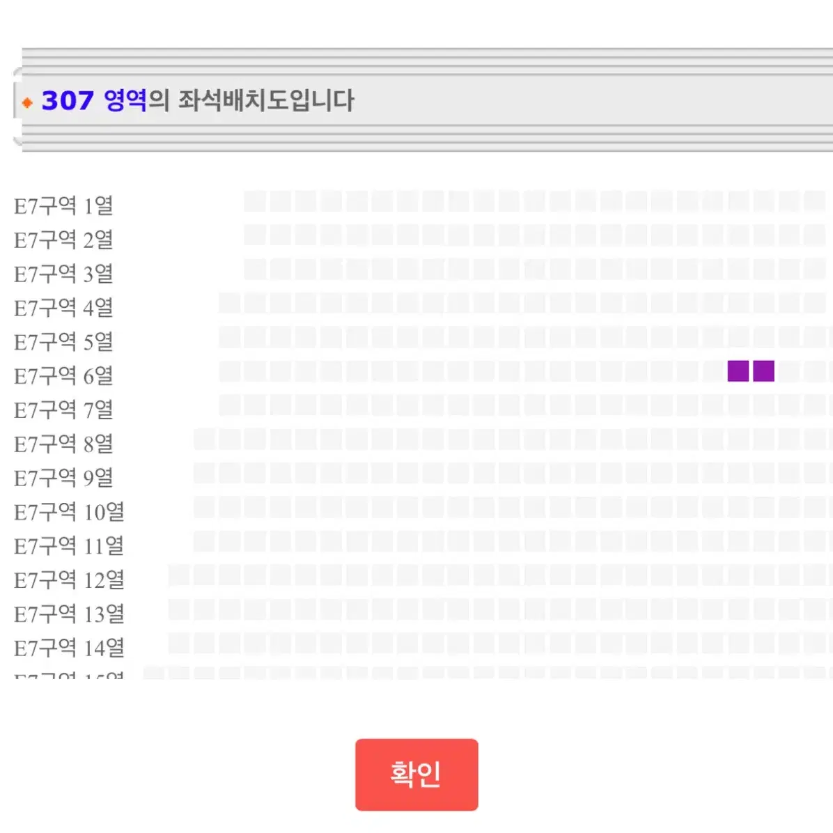 콜드플레이 첫공, 막공 2연석 판매합니다.