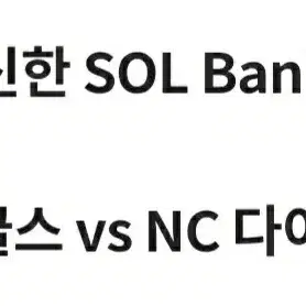 9/29 한화 vs nc 다이노스 단석 최저가 (통로석)