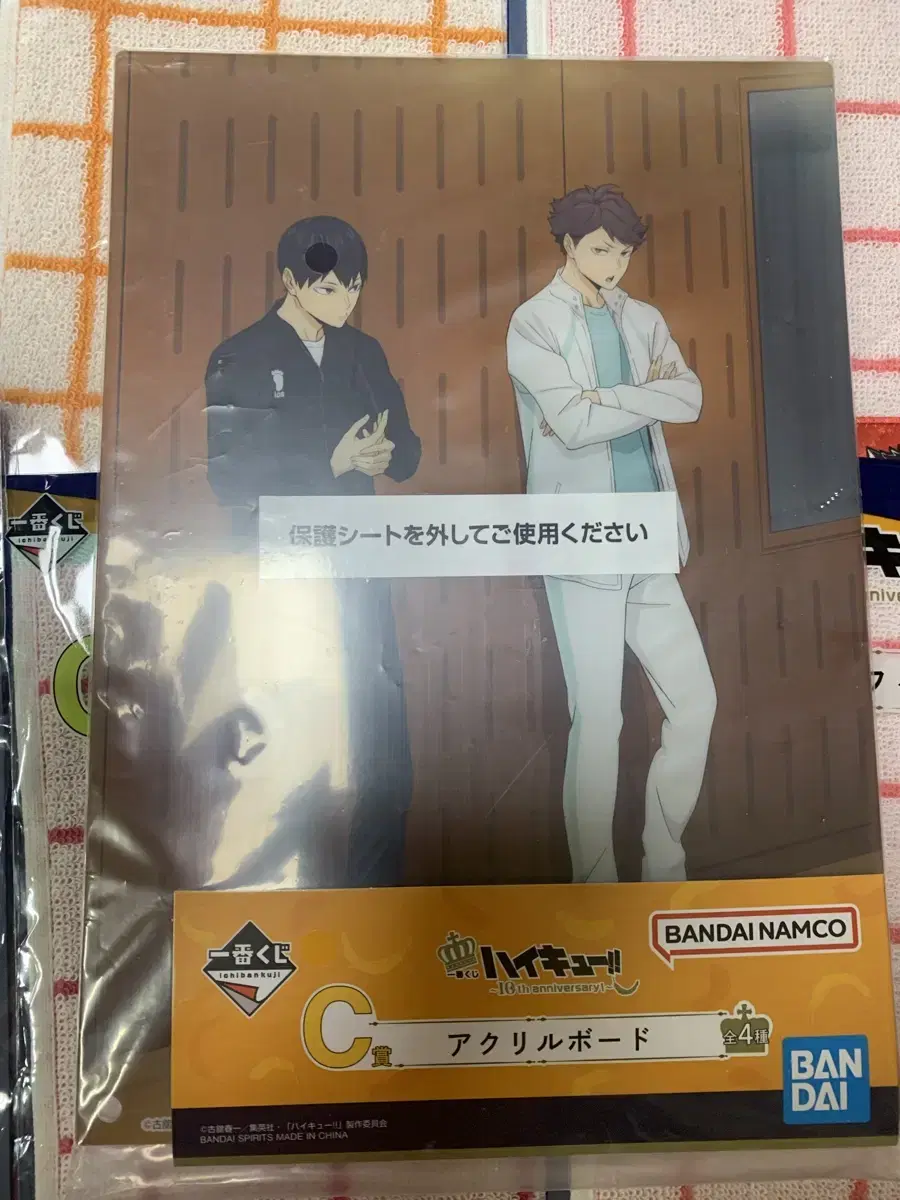 Haikyuu First Lottery C Prize Kageyama Oikawa acrylic sells boards