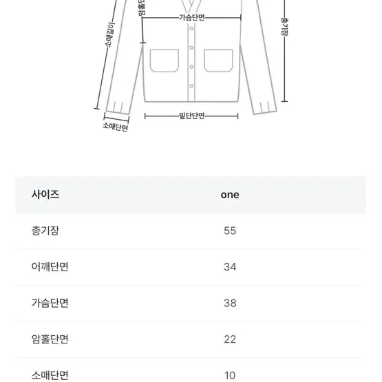 에드모어 티스푼 브이넥 꽈배기 니트 가디건