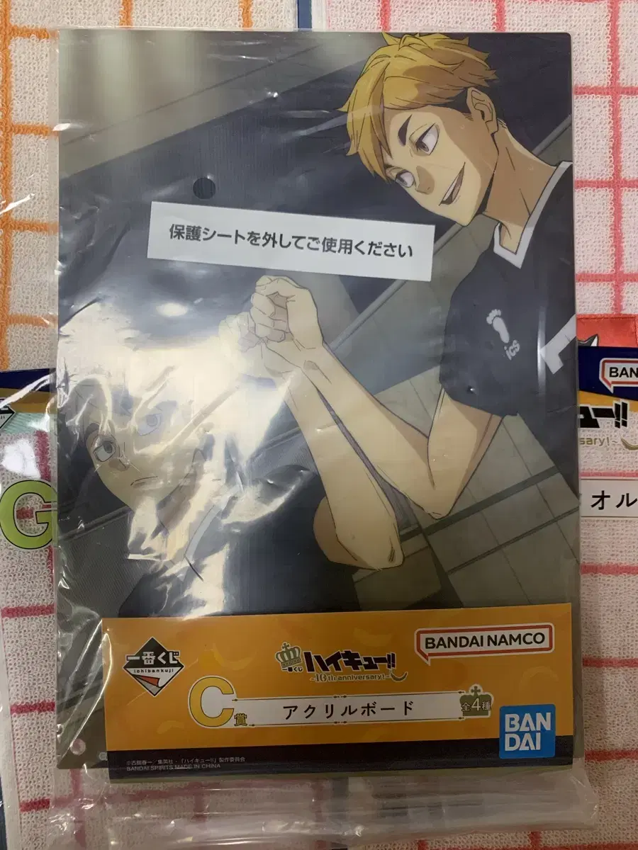 Haikyuu First Lottery C Prize Miya Brothers acrylic board