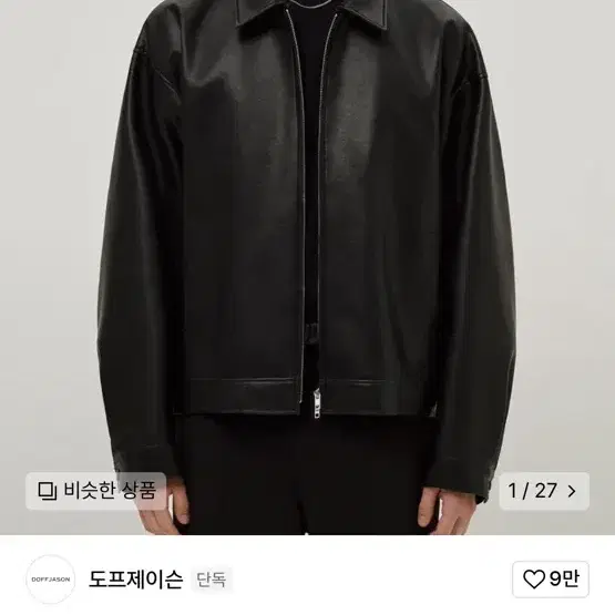 도프제이슨 비건레더 자켓